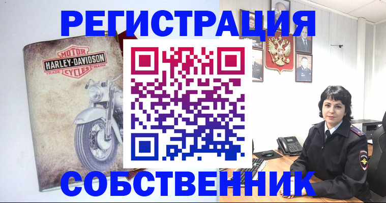 купить прописку в Копейске